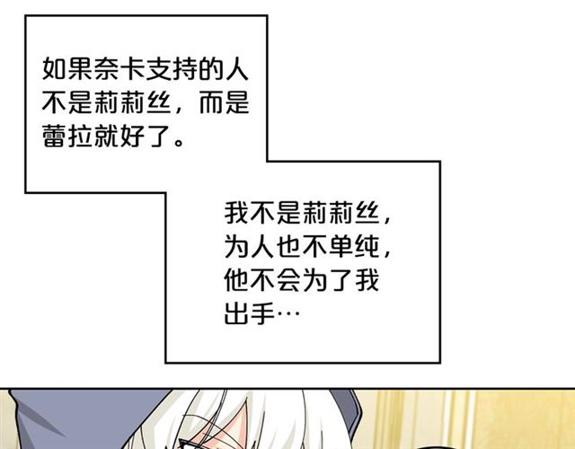 第18话 闺蜜的请求42