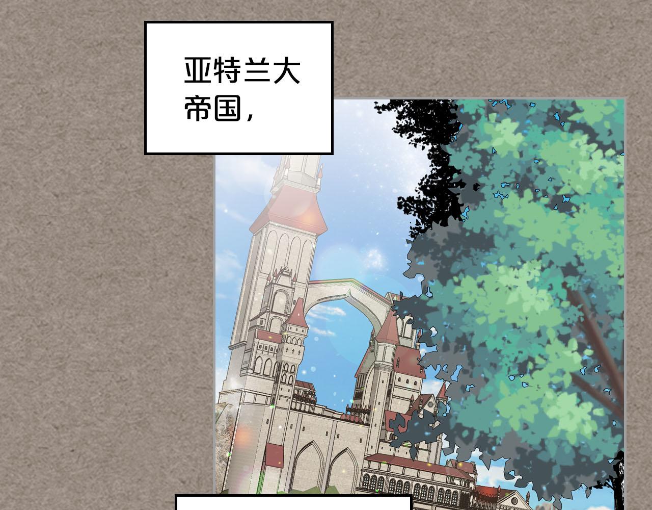 第66话 安慰73