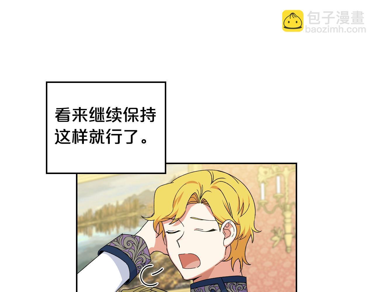 第73话 龙的心意22