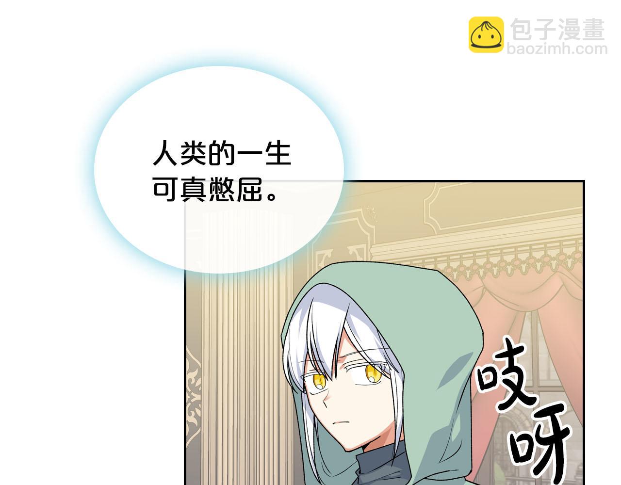 第76话 想变强的原因74