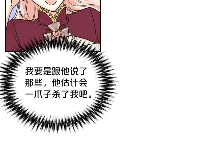第25话 人生的意义？64