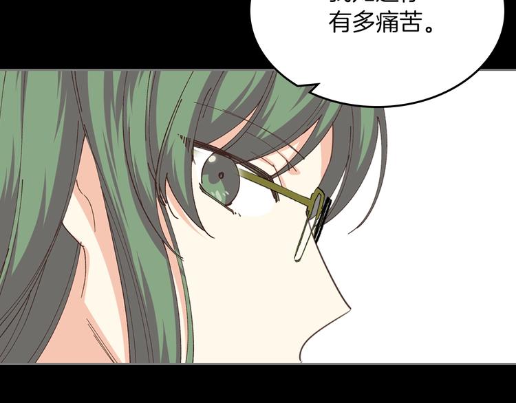 第6话 相配的男人27