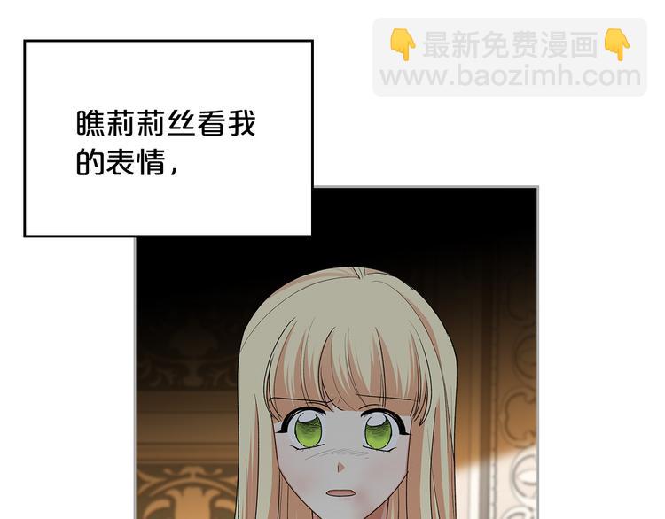 第98话 真相大白147