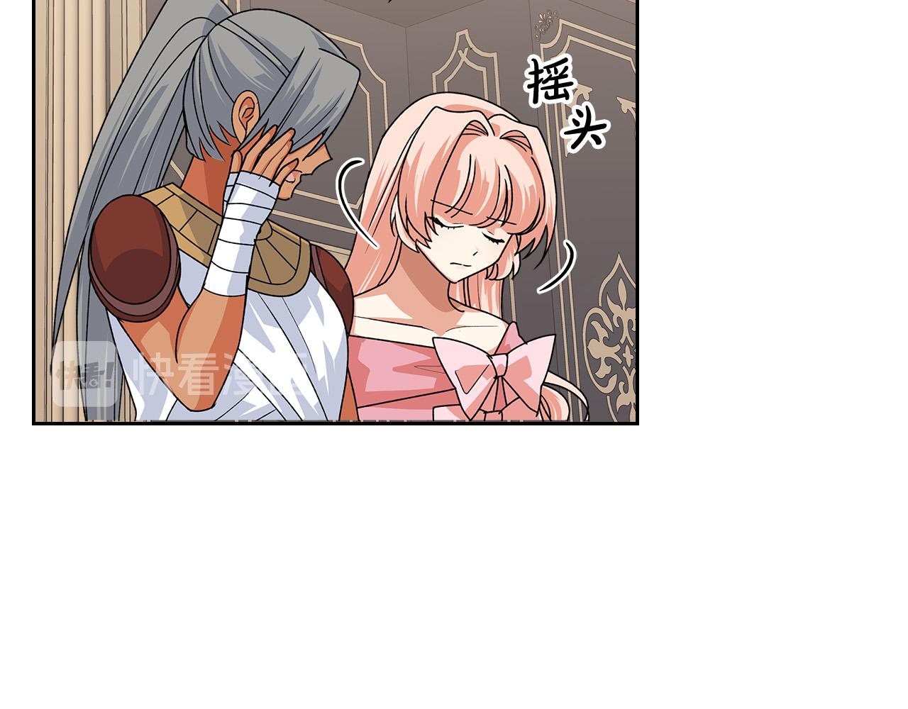 第95话 你们都想我死？57