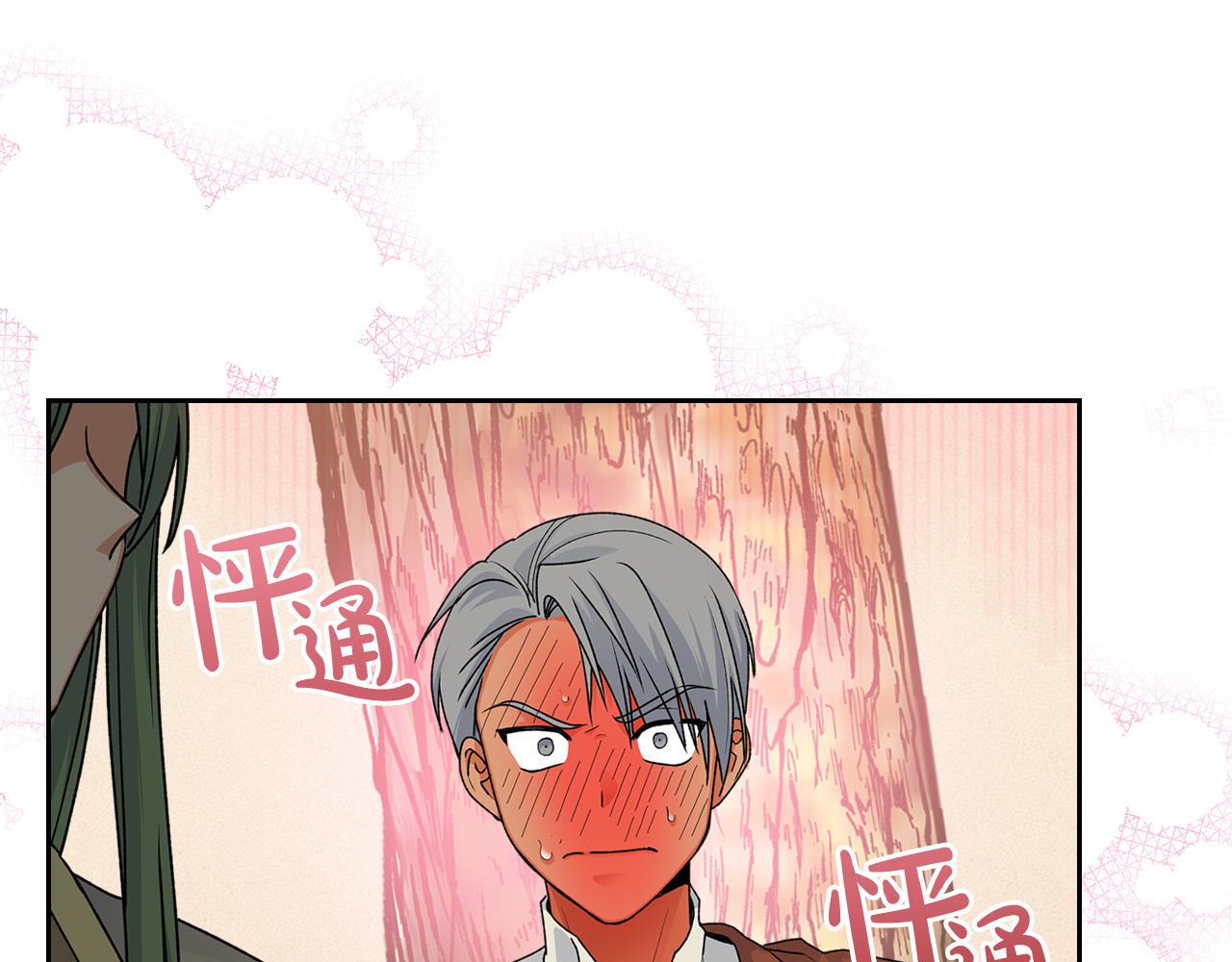 第110话 开导弟弟17