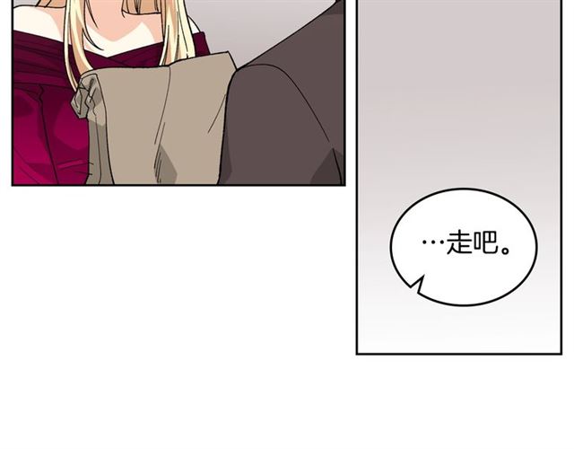 第13话 英雄救美？54