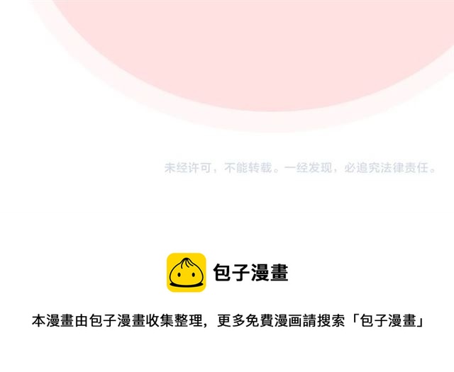 第21话 被欺负的皇子131