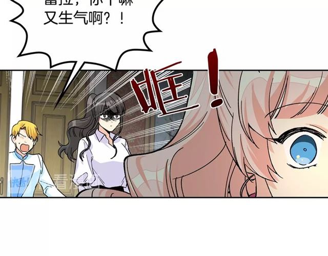 第17话 教训74
