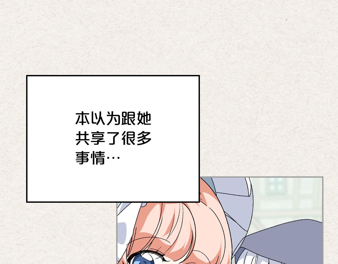 第73话 龙的心意79