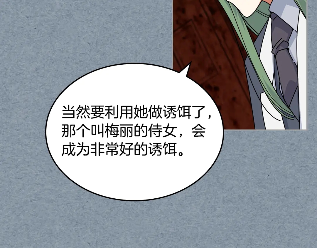 第54话 王位93