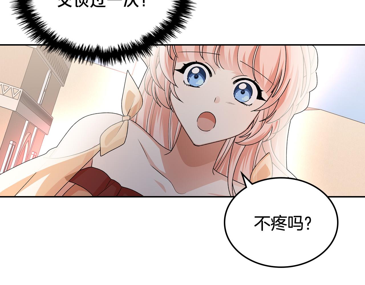 第110话 开导弟弟38