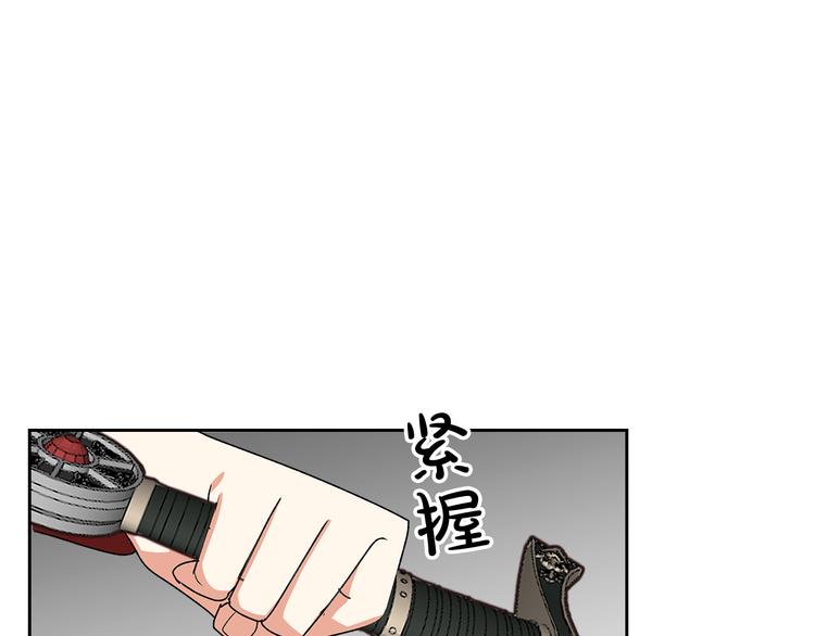 第90话 质问99