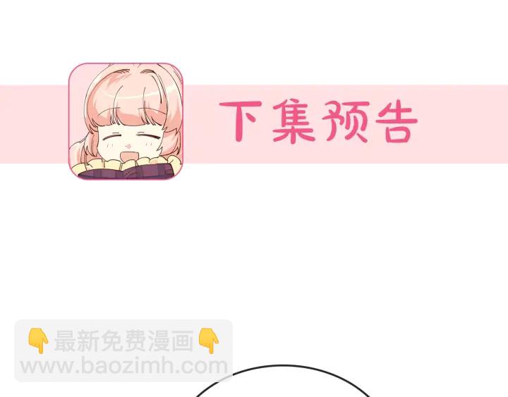 第88话 谁有帝王之才？133