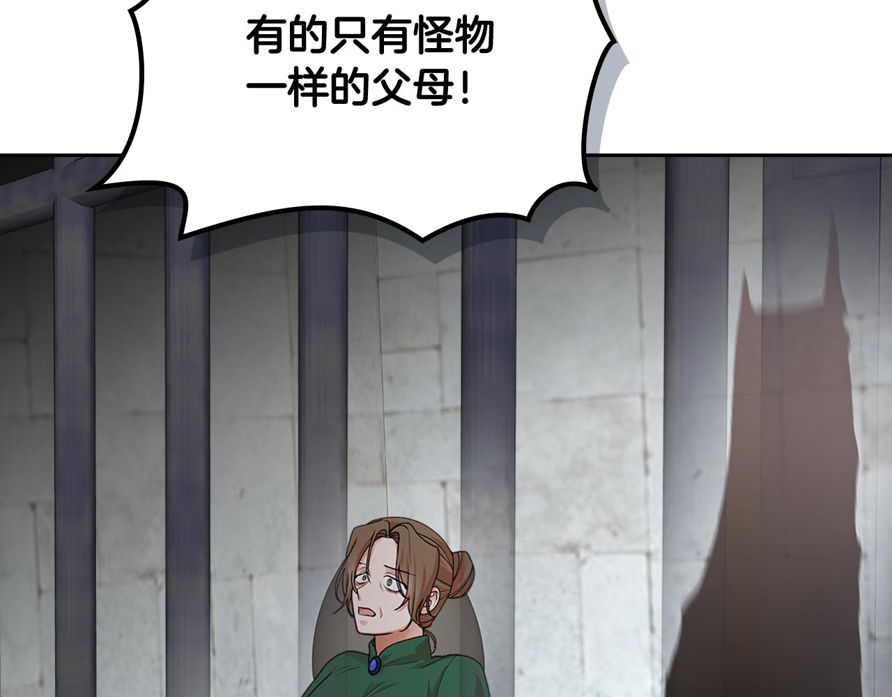 第114话 自食其果13