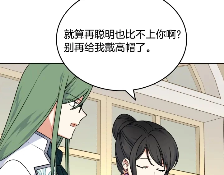 第86话 改变未来116