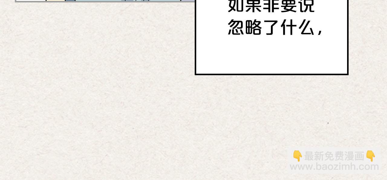 第73话 龙的心意82