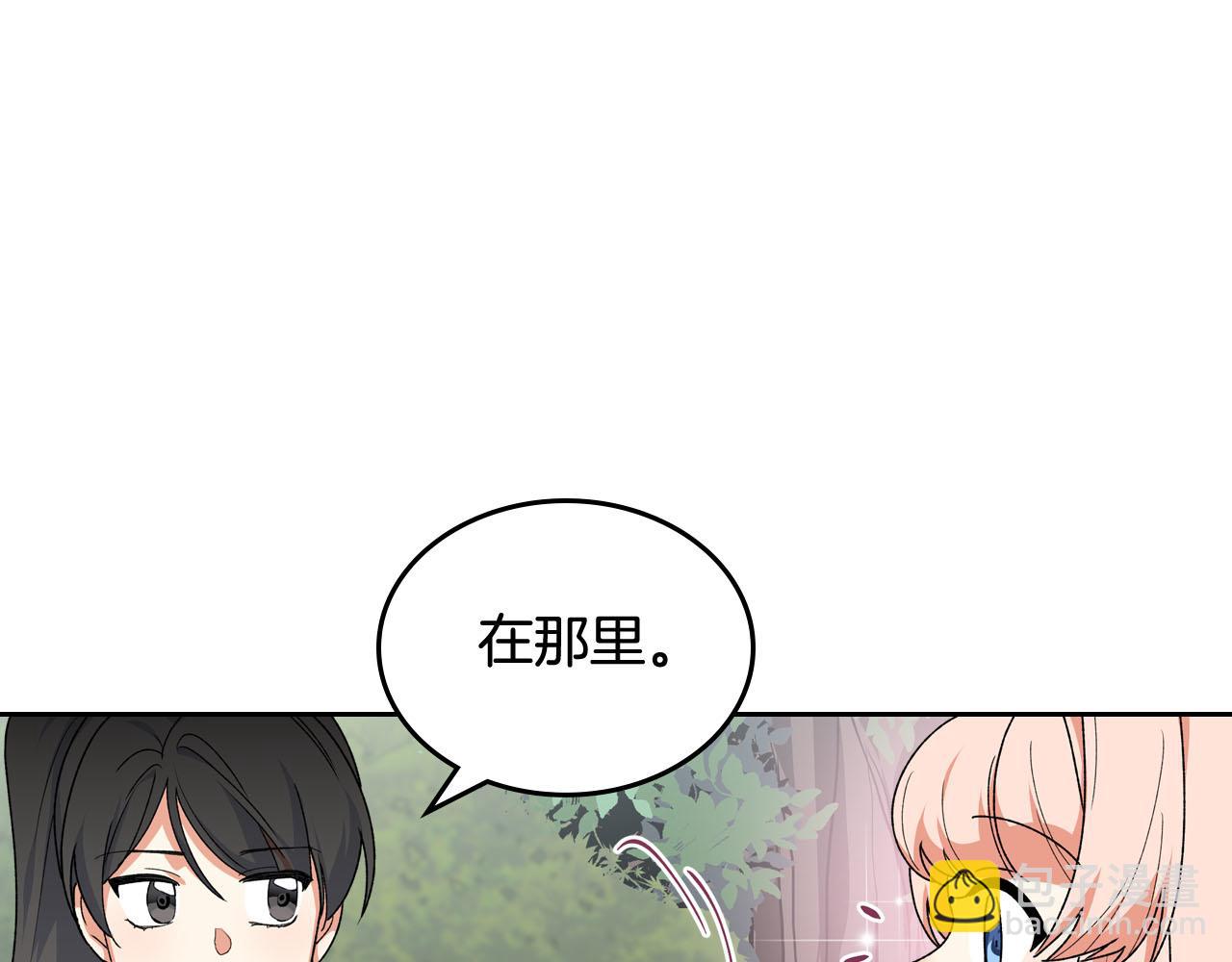 第68话 发生改变83