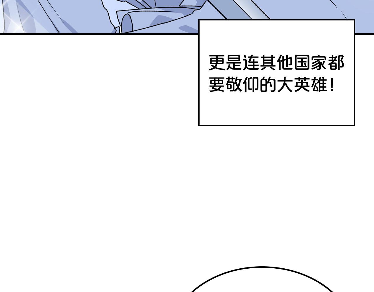 第69话 怪异行为9