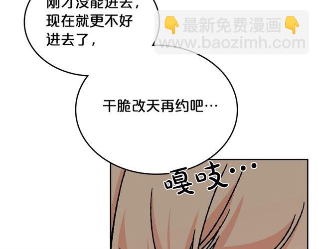 第22话 摊牌49