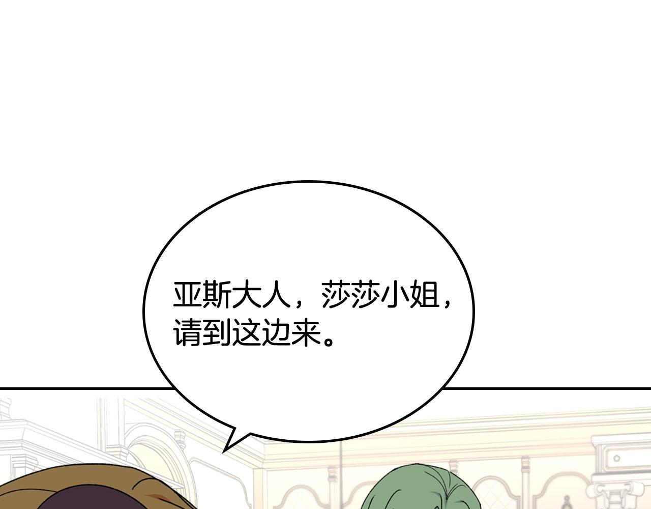 第71话 太会撩了吧118