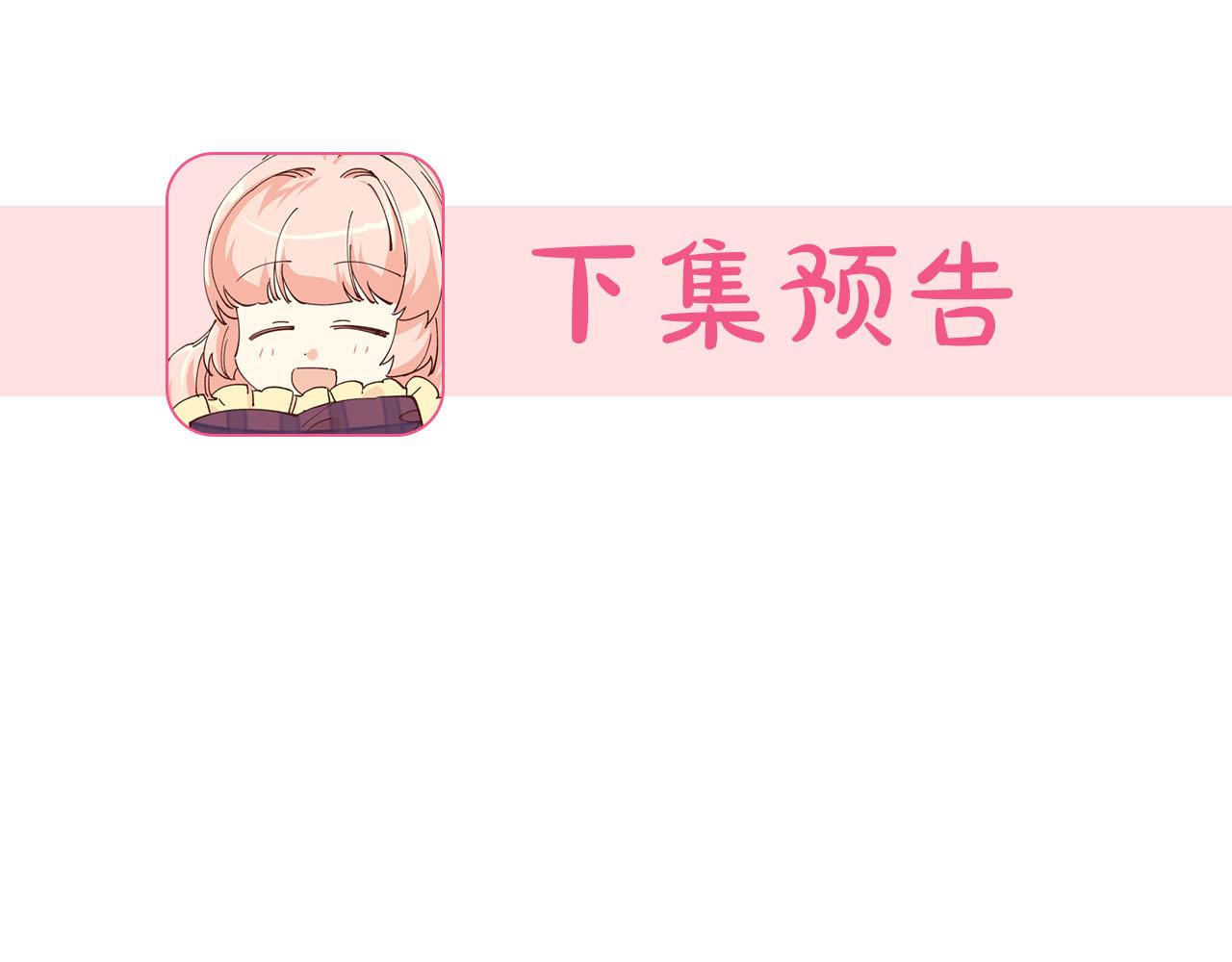 第70话 劝谏134