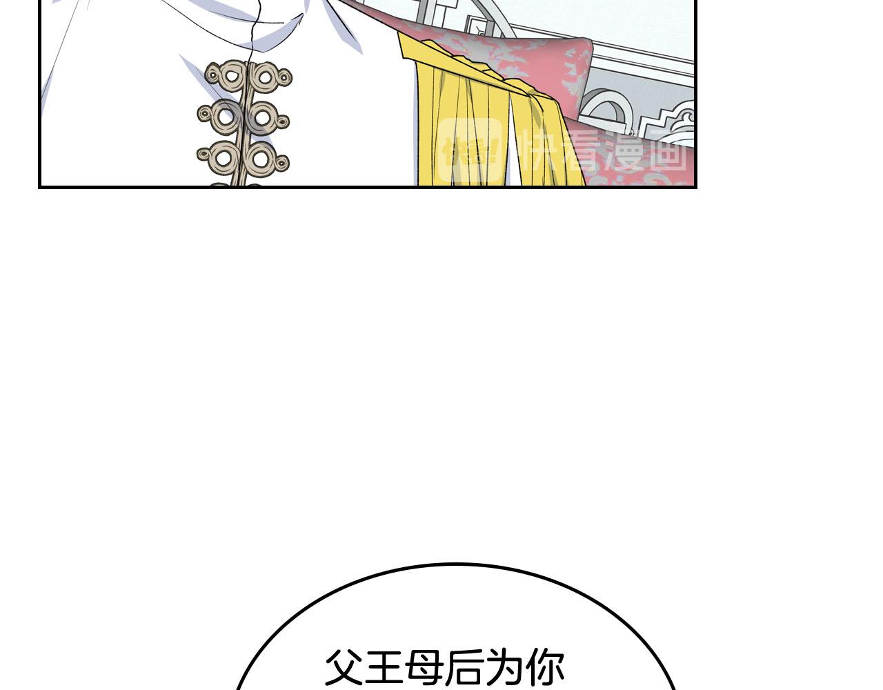 第76话 想变强的原因106
