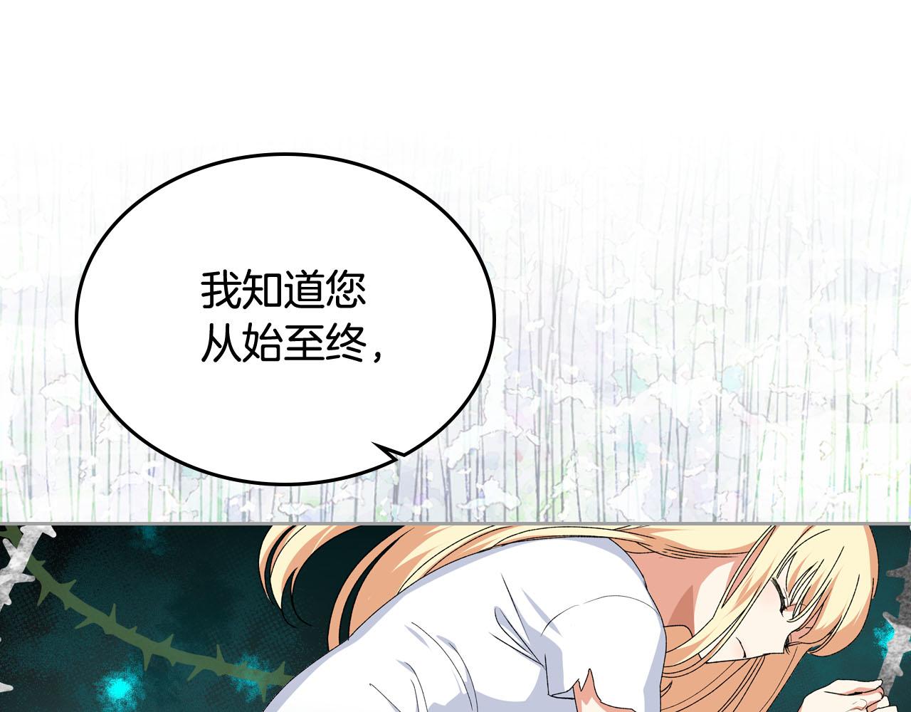 第70话 劝谏66
