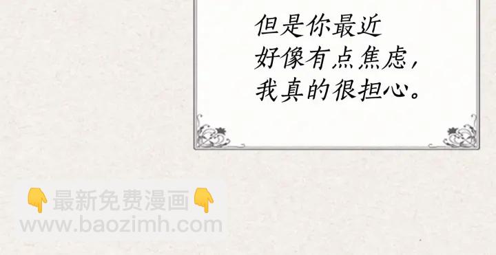 第78话 毒妇逆袭路52