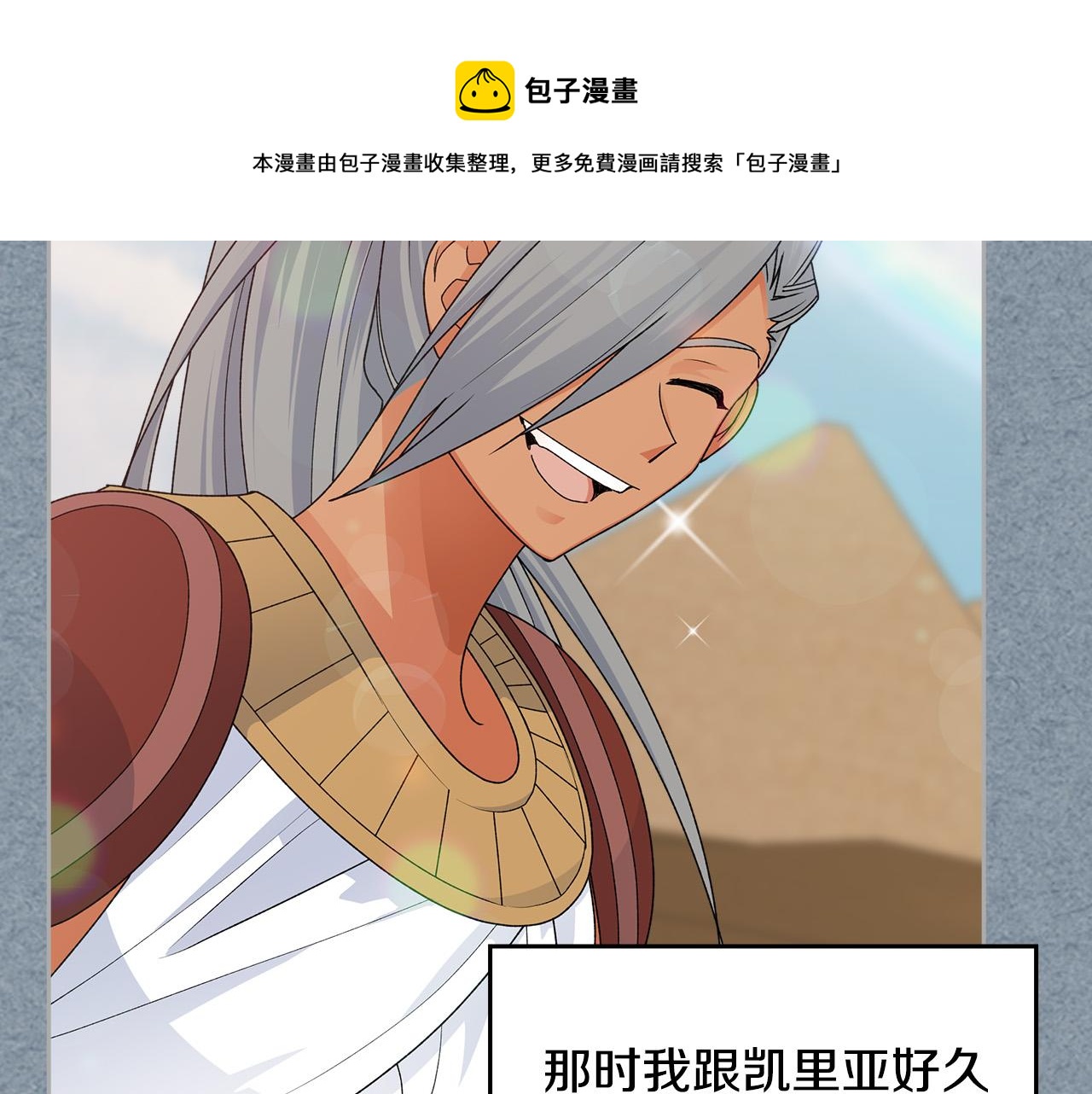 第111话 你还有我48