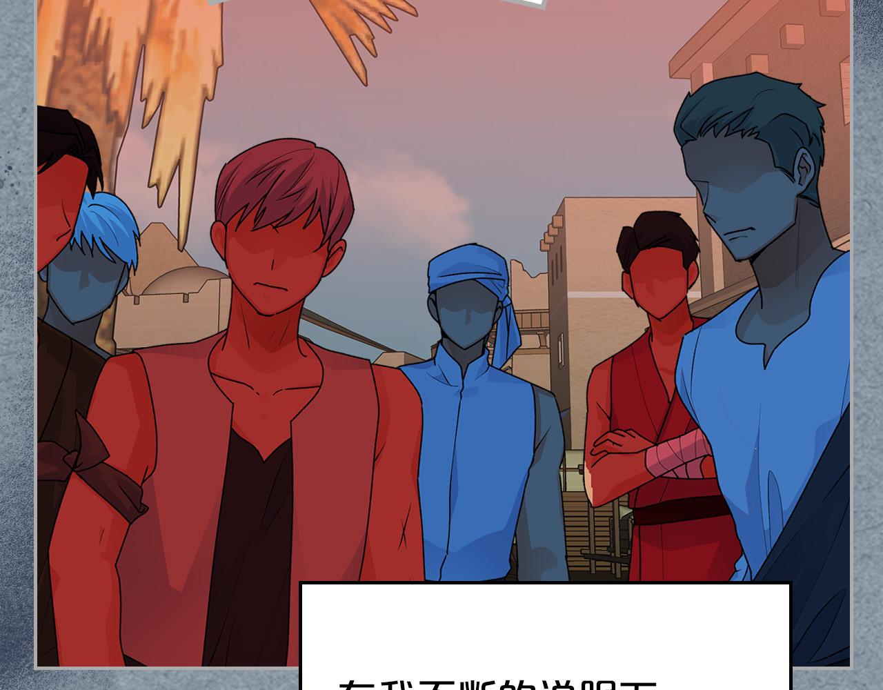 第109话 了不起的国王34