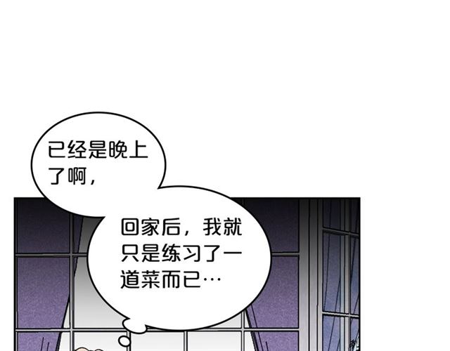 第12话 为了你71