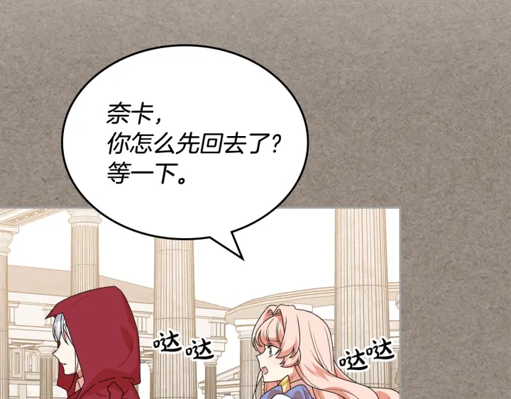 第85话 宠溺72
