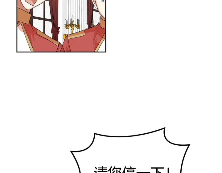 第93话 忠心喂了狗9