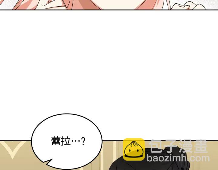 第77话 逼婚112