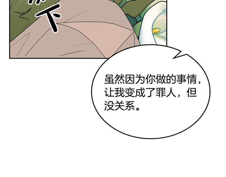 第92话 听话的傀儡53