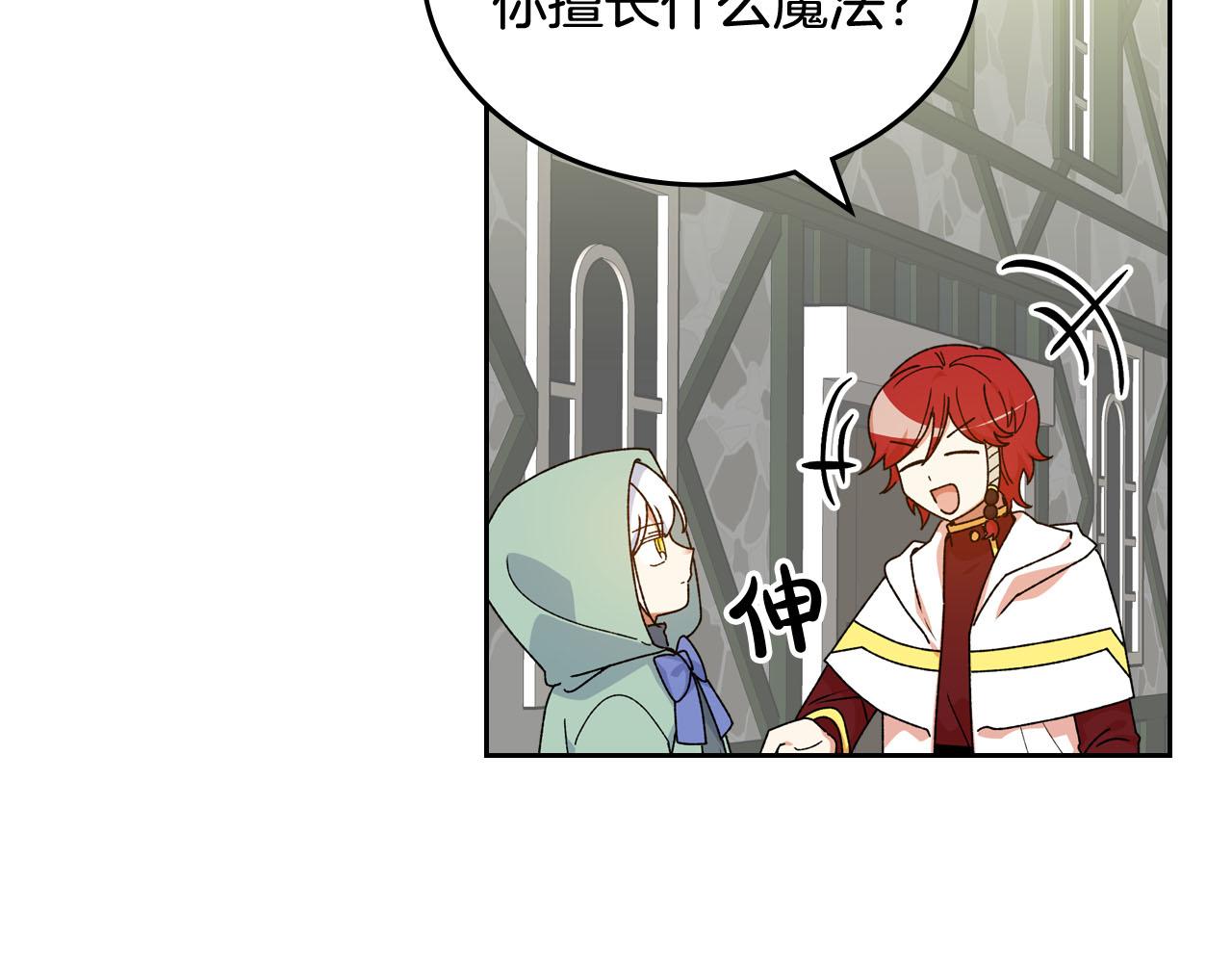 第75话 携手前行50