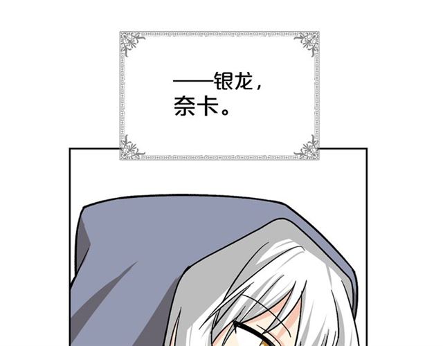 第11话 吃货相逢112
