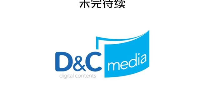 第21话 被欺负的皇子119