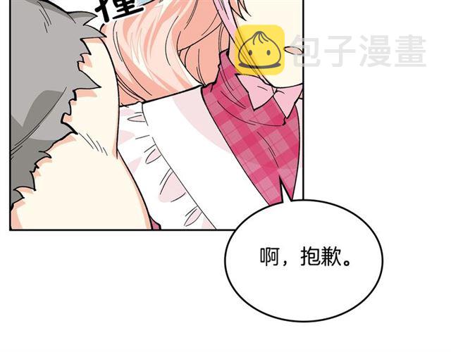 第13话 英雄救美？81
