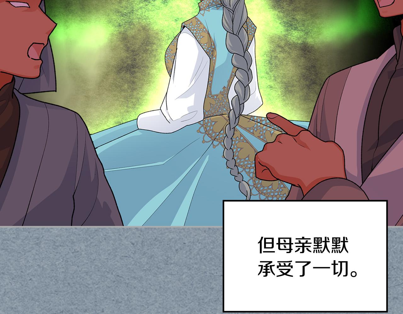 第111话 你还有我23