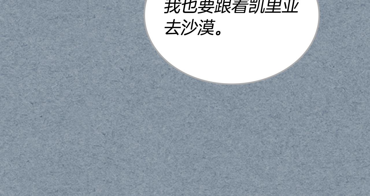 第111话 你还有我27