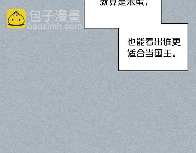 第98话 真相大白138