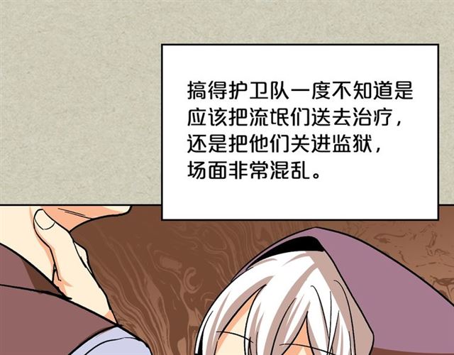 第11话 吃货相逢105