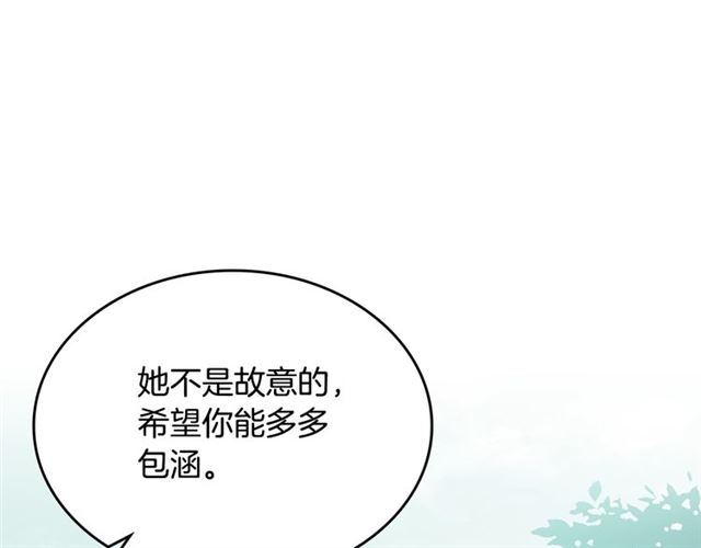 第15话 原谅89