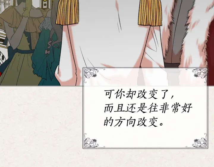 第78话 毒妇逆袭路47