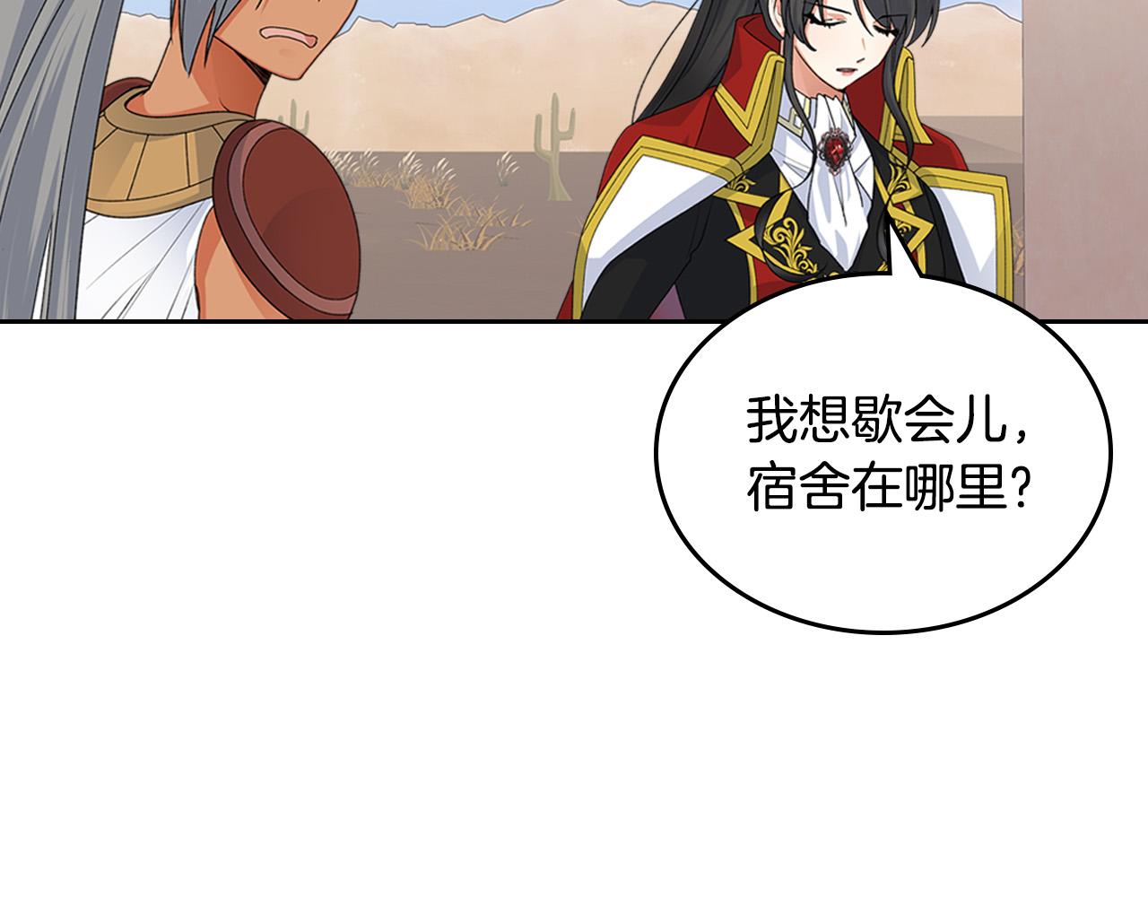 第108话 敏感的日子29