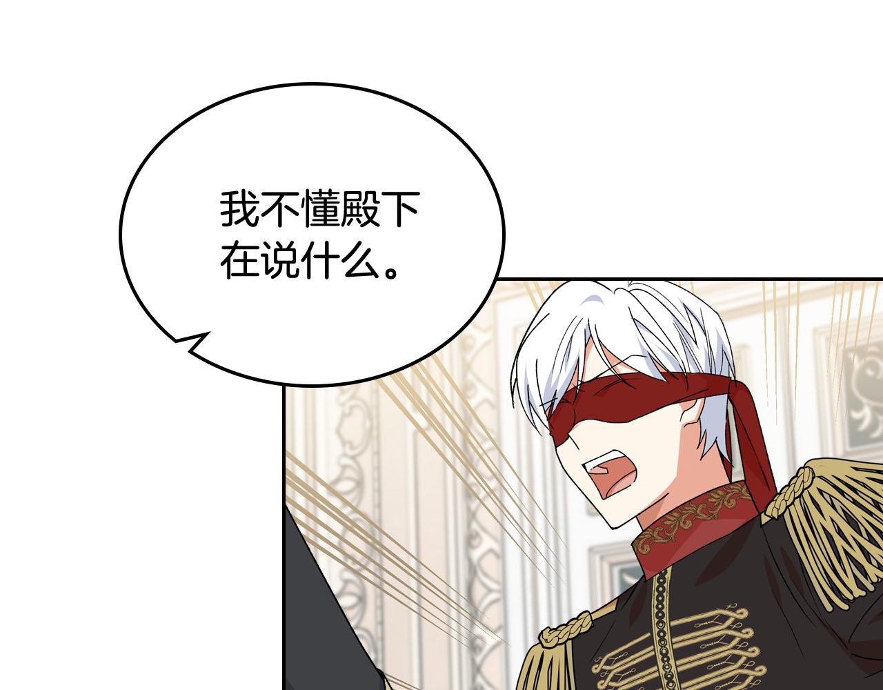 第70话 劝谏24