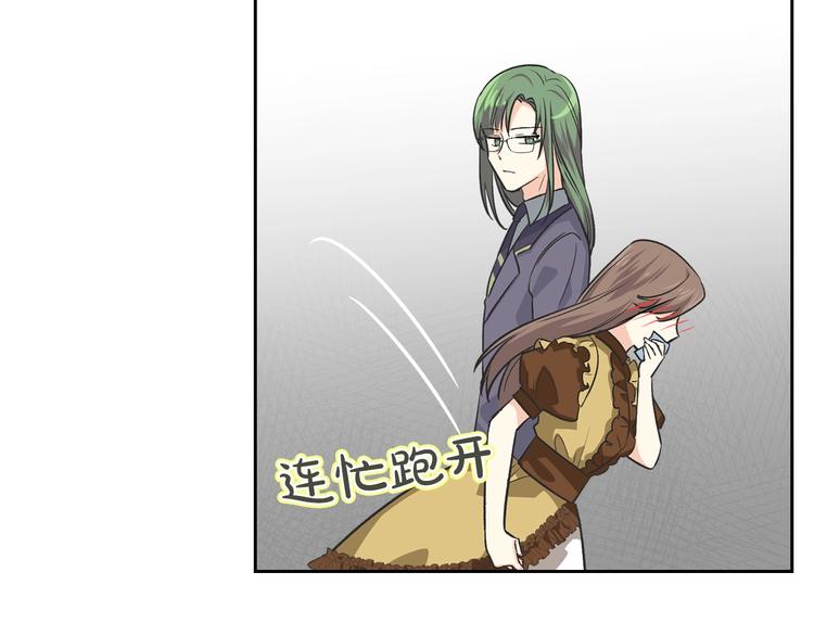 第8话 谁更可怜？116