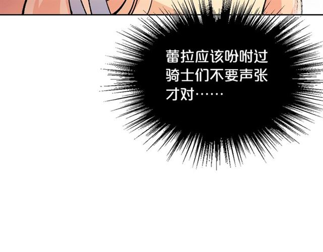 第19话 宠物的痛苦61