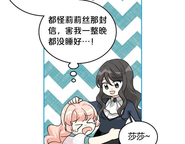 第21话 被欺负的皇子36